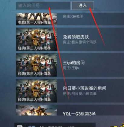 和平精英复仇者辅助代理群(和平精英复仇者辅助代理群怎么进)