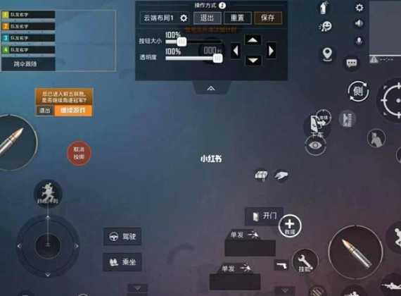 和平精英自制四指辅助器(和平精英自制四指辅助器下载安装)