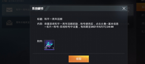 和平精英光子辅助卡密(和平精英辅助卡密破解教程)