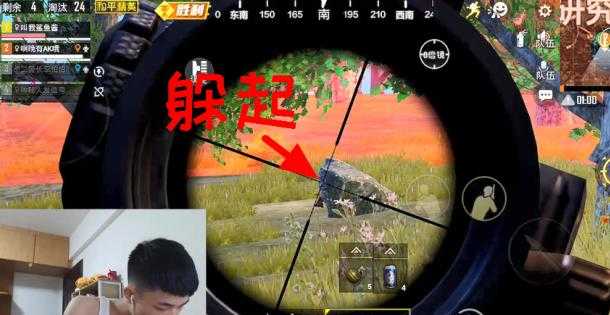 和平精英虎牙辅助瞄准（和平精英虎牙辅助瞄准在哪）