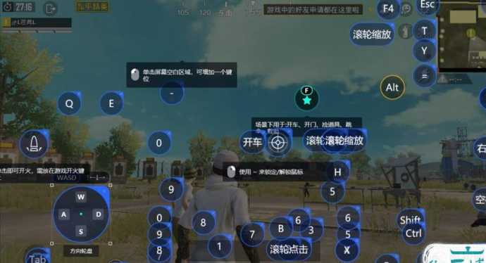 和平精英辅助按键器(和平精英辅助器如何使用)