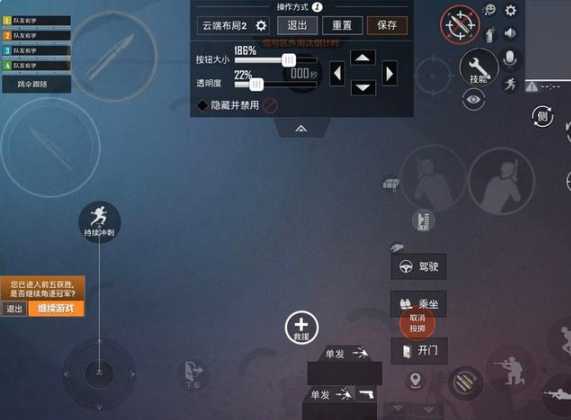 和平精英ipad辅助功能设置(和平精英ipad辅助功能设置在哪)