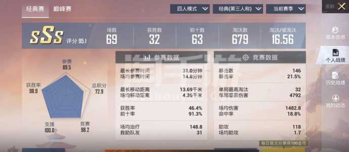 和平精英kd辅助官网(和平精英kd辅助官网网址)