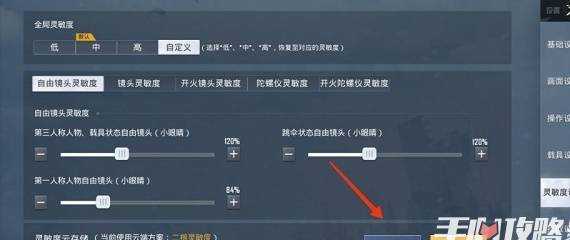和平精英阿米巴辅助(和平精英mi辅助官网)
