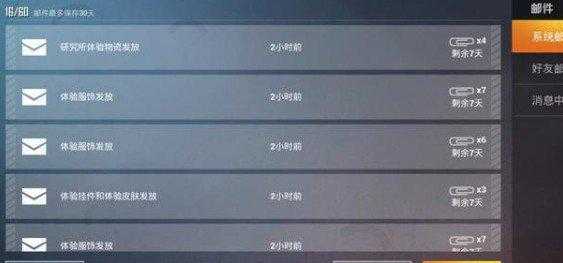和平精英辅助没效果为什么(和平精英显示辅助)