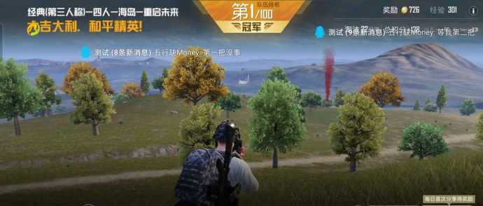 和平精英手机无后座辅助(手游和平精英无后座辅助)