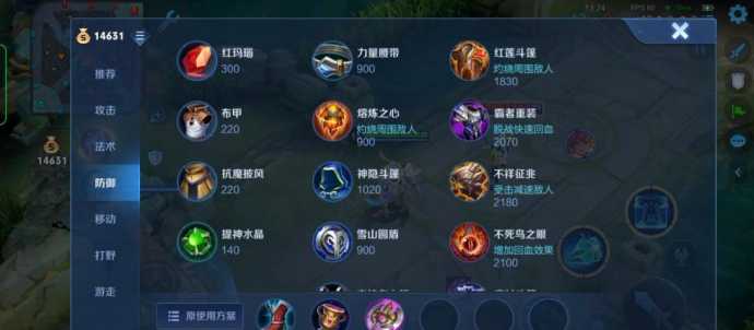 和平精英墨子出装辅助软件(和平精英墨子出装辅助软件免费)