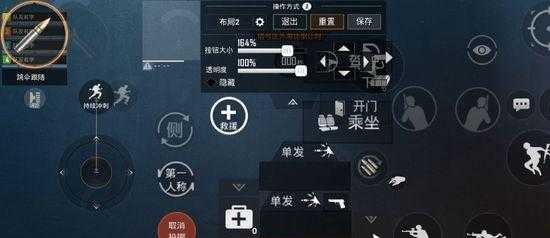 和平精英腰射辅助瞄准开不开（和平精英腰射键位设置）