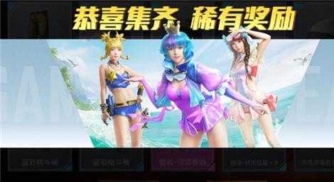 和平精英美少女辅助(和平精英美少女辅助软件)