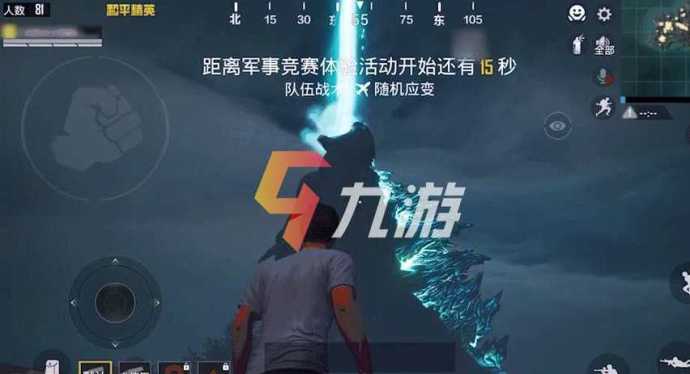 和平精英小怪兽辅助软件(和平精英里面,怪兽图案隐藏在哪里)