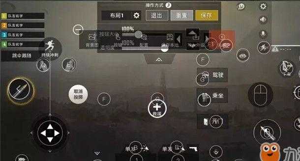 和平精英平板辅助外设（和平精英平板辅助外设怎么设置）