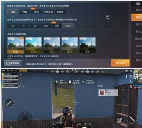 和平精英黑科技辅助教程(和平黑科技辅助器)