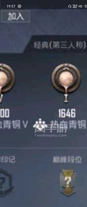 和平精英大号开辅助还是小号(和平精英大号开辅助还是小号好)