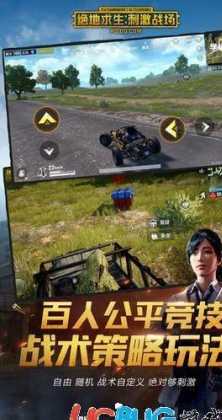 和平精英免费高跳加速辅助(和平精英高跳辅助下载)