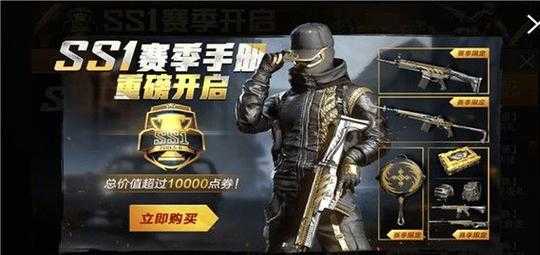 和平精英复仇者辅助提卡(和平精英辅助cheto)