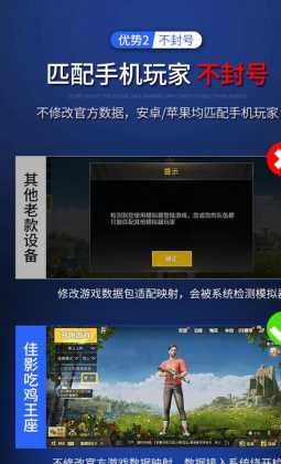 和平精英连点辅助软件(和平精英连点神器软件)