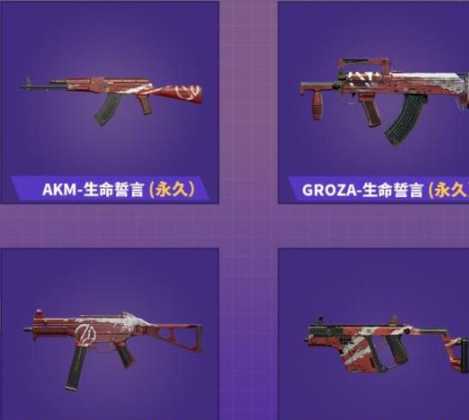 和平精英达尔文辅助(和平精英达尔文辅助怎么用)