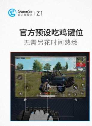 和平精英吃鸡辅助器哪个好（和平精英辅助器哪个好用?）