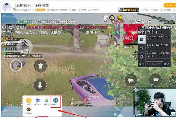 虎牙和平精英辅助直播(虎牙直播间和平精英助手在哪里)
