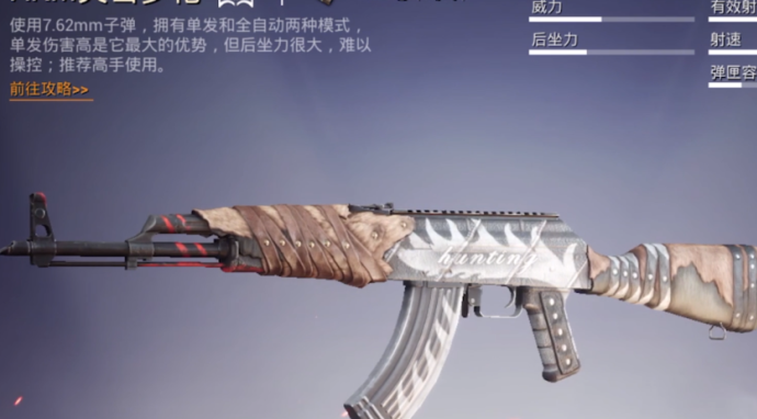 和平精英apex辅助(和平精英akm辅助)