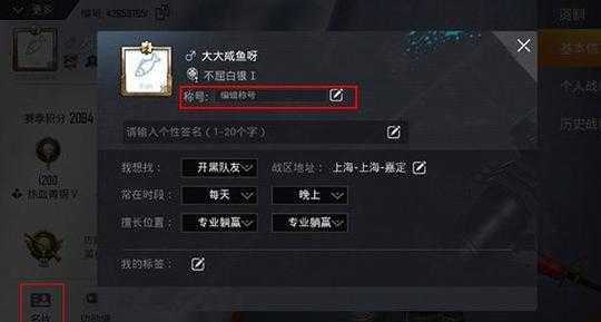 和平精英辅助框架如何使用（和平精英游戏框架脚本）