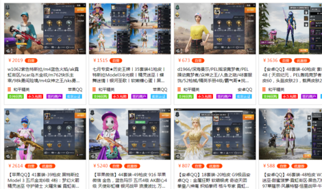 和平精英直装辅助网址(和平精英直装辅助网址是多少)