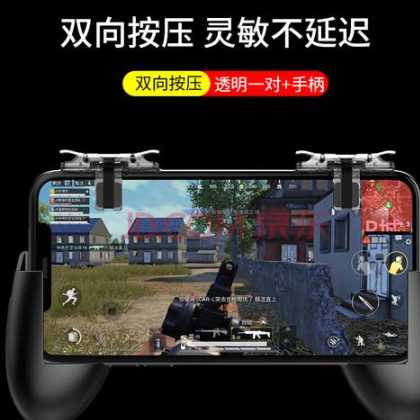 和平精英机械物理辅助器(和平精英机械按键辅助神器)