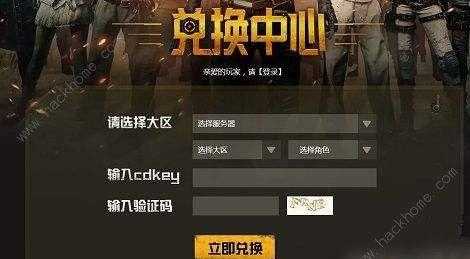 和平精英vip辅助(和平精英辅助购买平台免费)