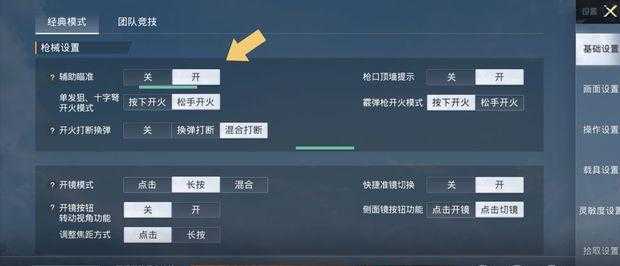 卡盟和平精英辅助业务(卡盟和平精英辅助业务怎么开)