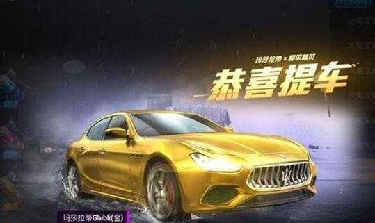 和平精英美杜莎辅助官网(和平精英美化包下载免费版不封号玛莎拉蒂)