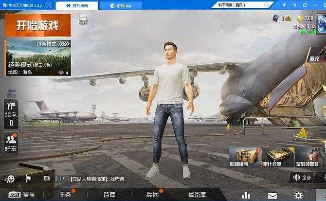 和平精英加速是什么辅助(和平精英加速软件辅助)