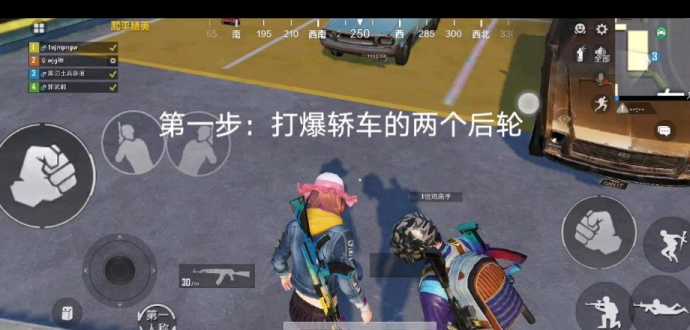 飘移辅助和平精英(和平精英漂移教学视频)