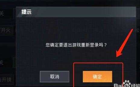如何辅助登录和平精英游戏(如何辅助登录和平精英游戏帐号)