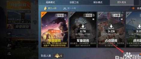 和平精英高级辅助群(和平精英辅助团队)