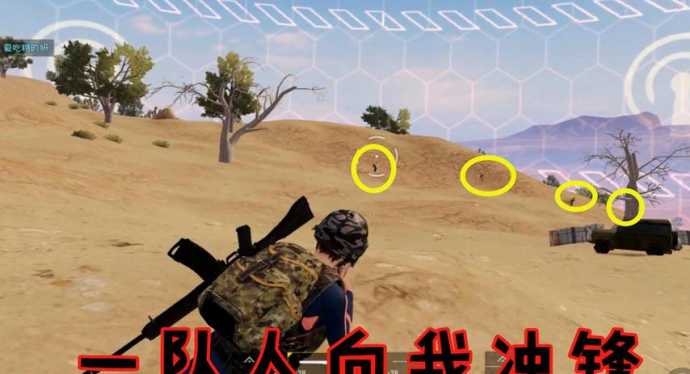 行者辅助和平精英(行者和平精英解说大全视频)