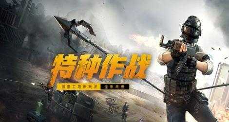 哪里有免费的和平精英辅助(有没有免费的和平精英辅助)