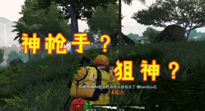 灭世辅助软件和平精英(灭霸和平精英除草软件最新版)