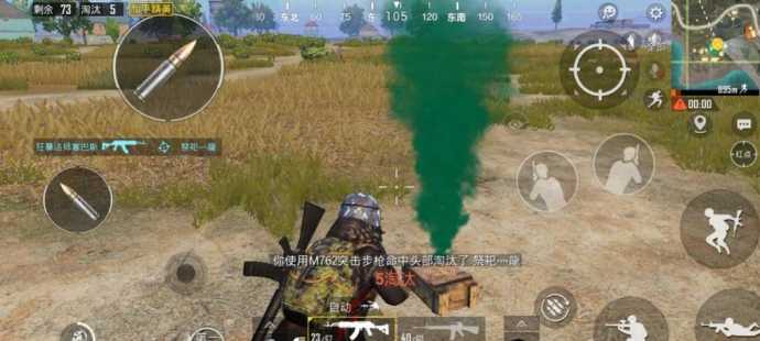 和平精英辅助乱杀技巧(和平精英辅助乱杀技巧图解)