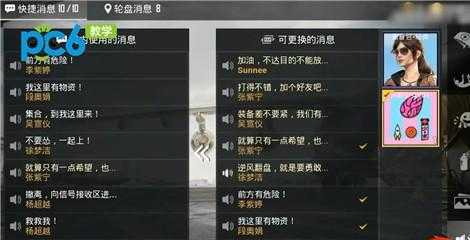 和平精英辅助语音怎么设置(和平精英辅助语音包)