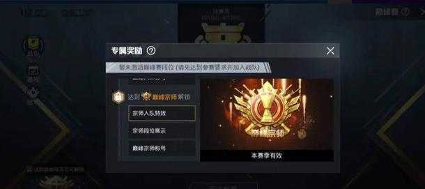 和平精英巅峰赛怎么带辅助(和平精英巅峰赛怎么带辅助的)