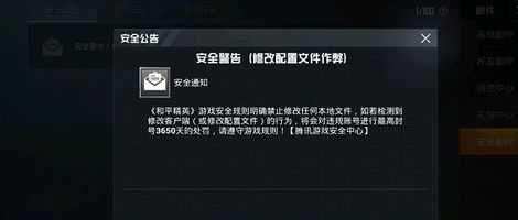 和平精英tp过检测辅助(和平精英tp过检测辅助会封号吗)