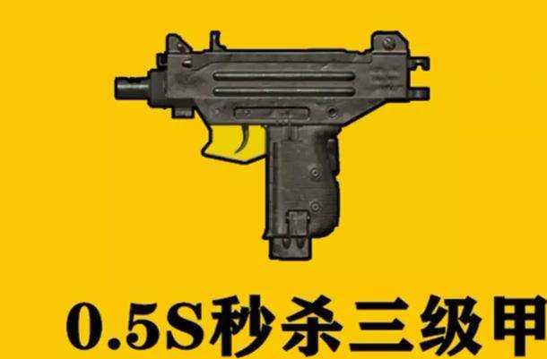 和平精英uzi免root辅助(和平精英无需要root辅助)