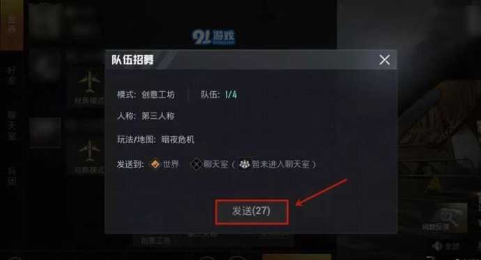 和平精英私信辅助平台有哪些(和平精英私聊信息保存多久)