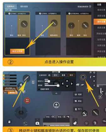 和平精英蓝鲨辅助器怎么用(蓝鲨系列手游辅助器)
