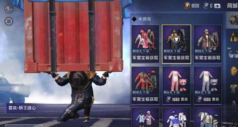 变态辅助和平精英微信免费（和平精英辅助版）