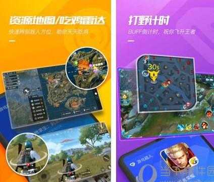 和平精英游戏超人一样辅助（和平精英超人辅助器）