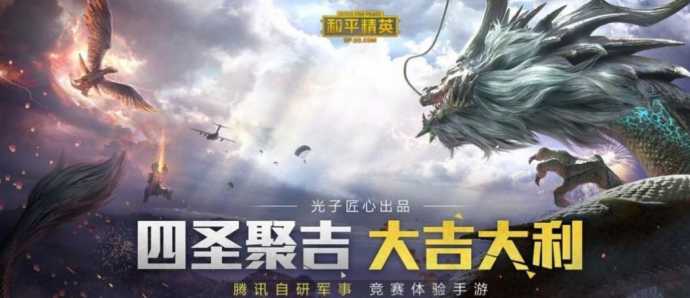 和平精英蝙蝠侠辅助(和平精英蝙蝠侠辅助器下载)