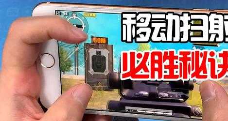 和平精英燃茶辅助射击(和平精英 燃茶)