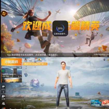 腾讯对和平精英做的辅助软件(游戏辅助和平精英)