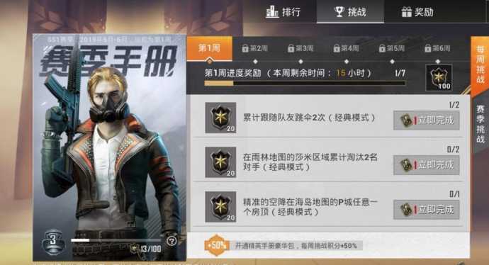 什么和平精英辅助好用（和平精英哪个辅助好用一点）